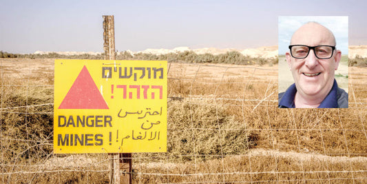 Self-destruct mode led to Israeli minefield